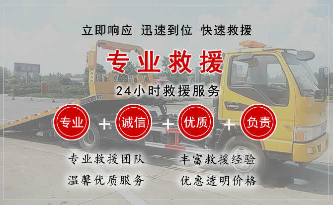 泽州汽车送柴油 泽州汽车送柴油