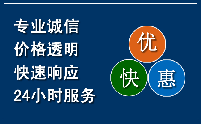 泽州汽车救援送柴油