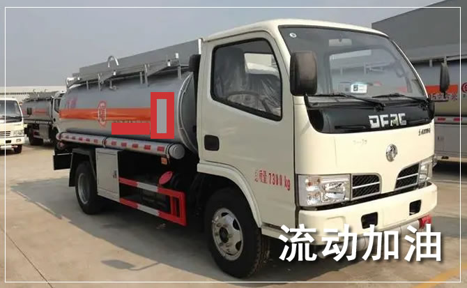 泽州道路救援汽车送机油