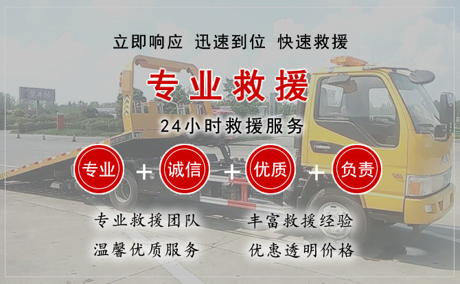 泽州汽车中途送油救援电话 泽州汽车中途送油救援电话
